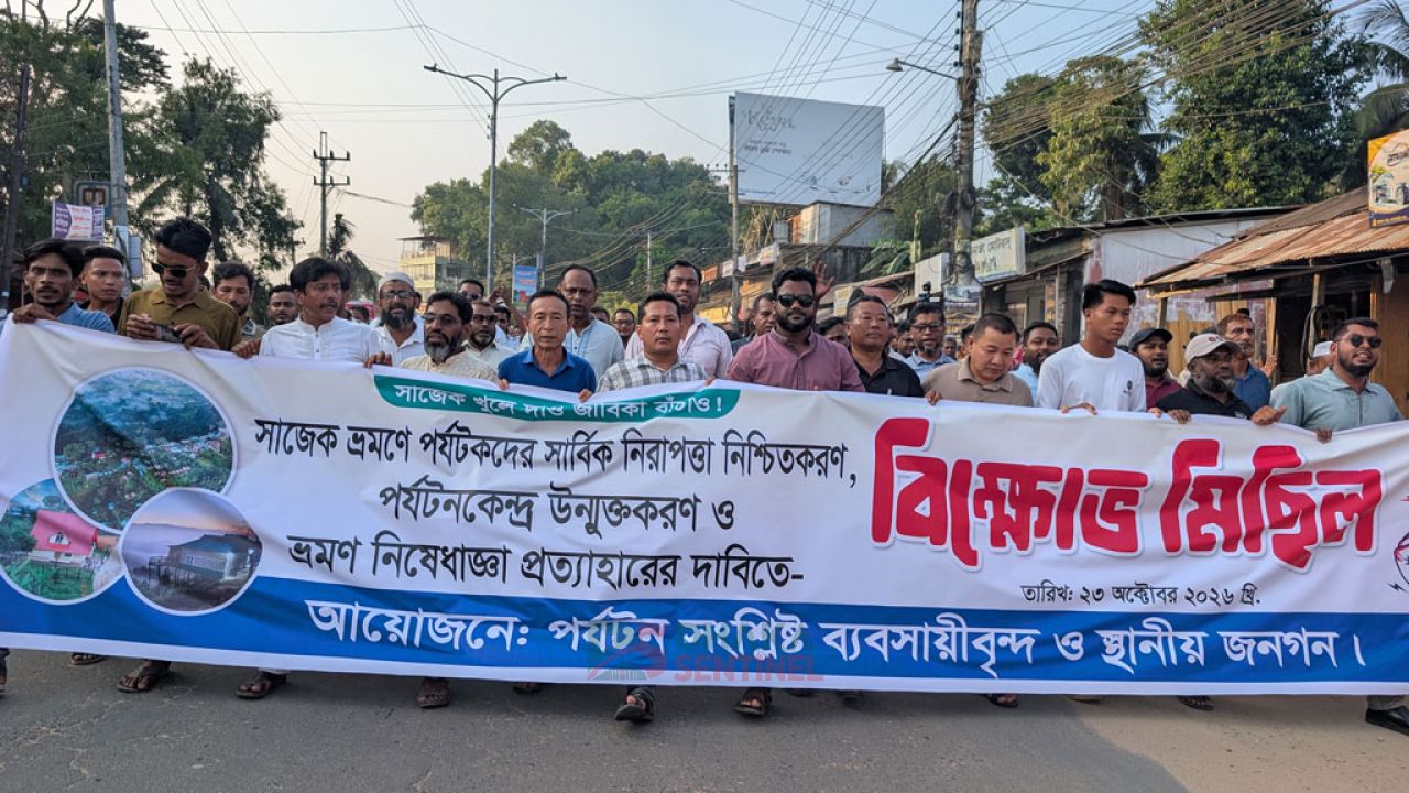 সাজেক ভ্রমণে নিষেধাজ্ঞা প্রত্যাহারের দাবিতে খাগড়াছড়িতে বিক্ষোভ