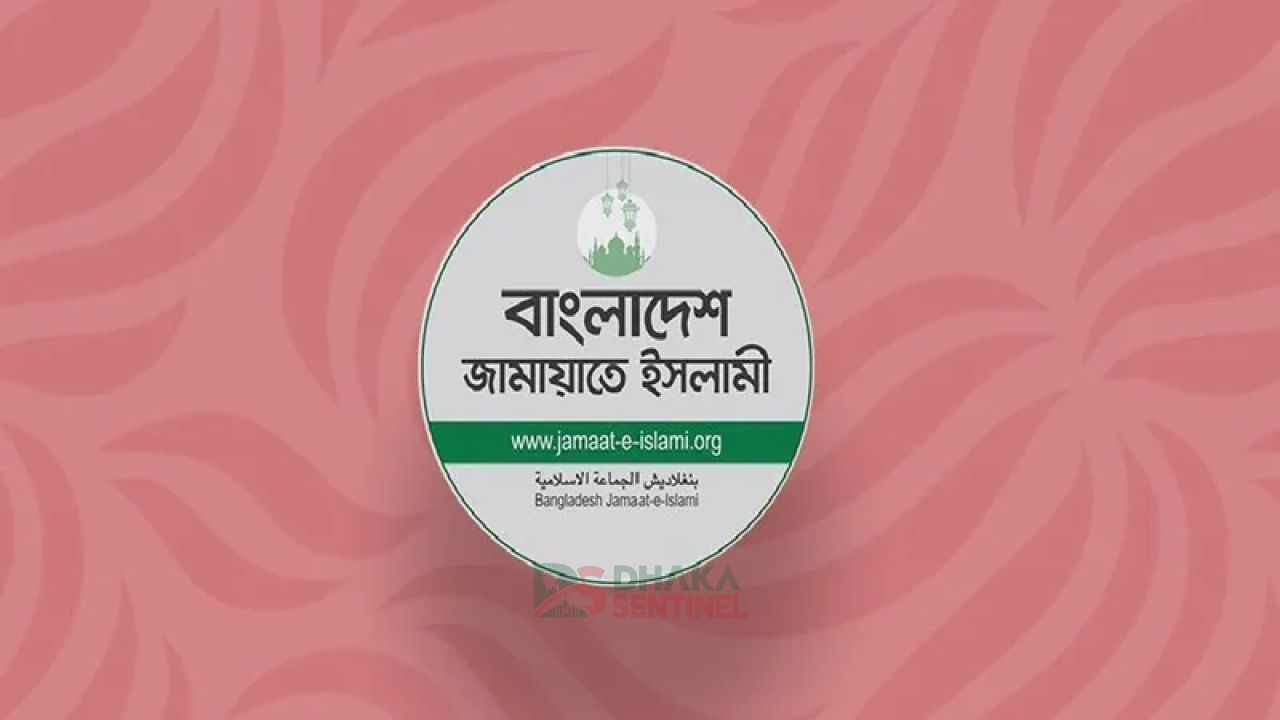 জামায়াতের নতুন কর্মসূচি ঘোষণা