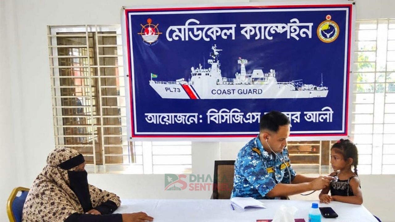 সেন্টমার্টিনে ২৩২ জনকে বিনামূল্যে চিকিৎসাসেবা