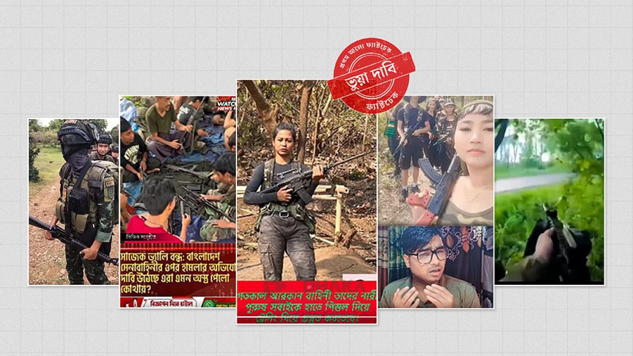 সাজেক অবরোধের সময়কার ঘটনা দাবি করে ছড়ানো হচ্ছে পুরোনো ও বিদেশের ভিডিও