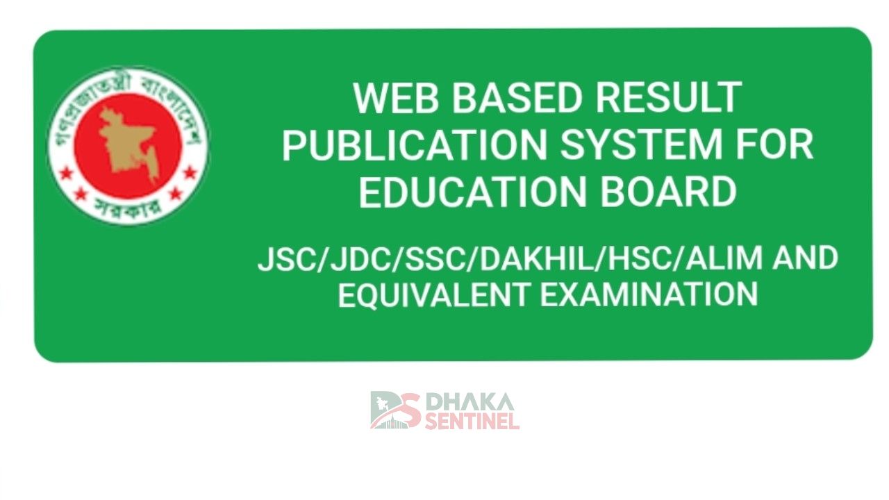 এইচএসসি ও সমমান পরীক্ষার ফলাফল প্রকাশ ৩১ অক্টোবর