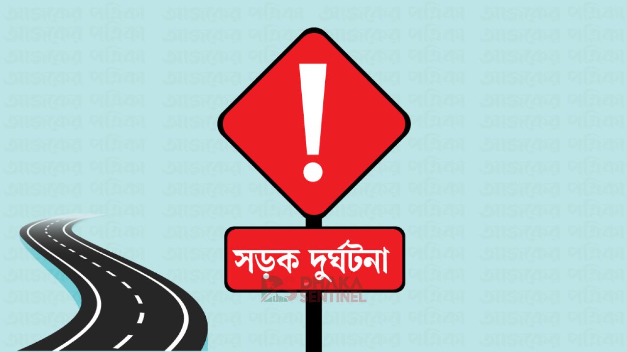 রাজধানীর সায়েদাবাদ সড়ক দুর্ঘটনায় যুবক নিহত