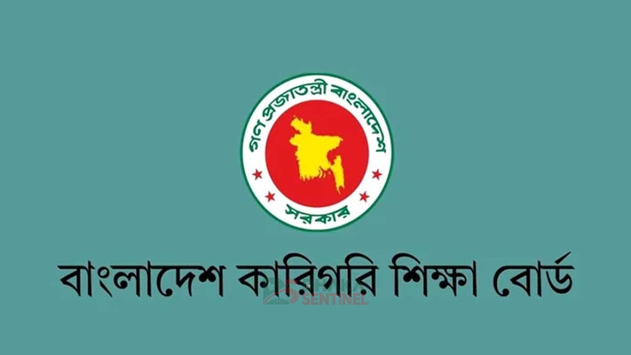 কারিগরি বোর্ডে পাসের হার ৪৯.৪৩ শতাংশ